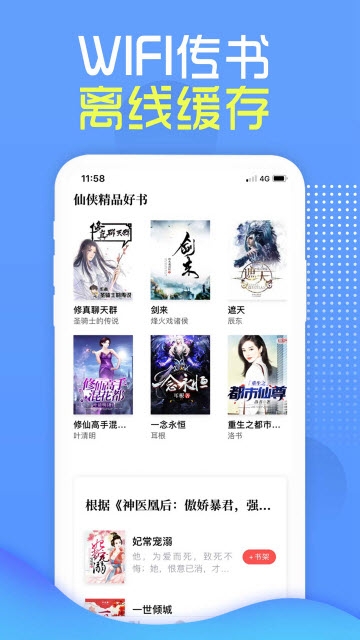 挑灯阅读(图1)