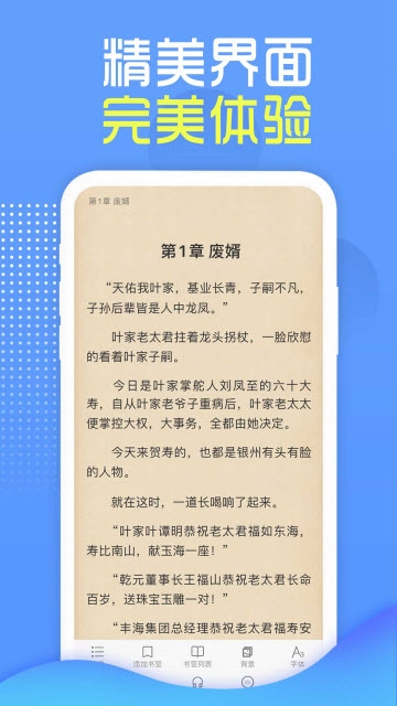 挑灯阅读(图3)