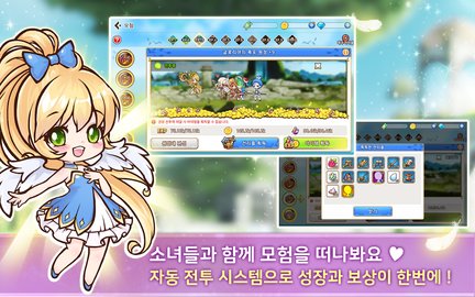 少女工坊(图2)