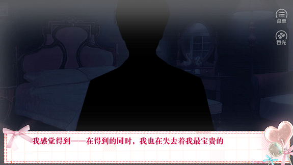 总裁画风不太对(图2)