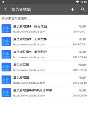资源鼠手机版(图2)