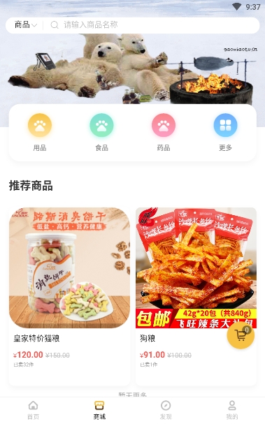 汇宠(图1)