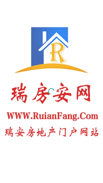瑞安房网(图2)