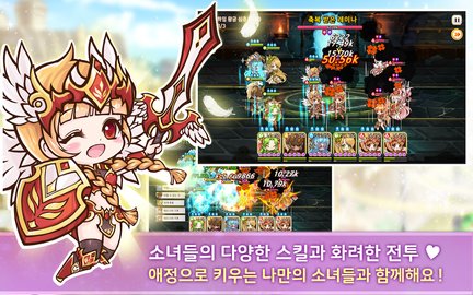 少女工坊(图3)