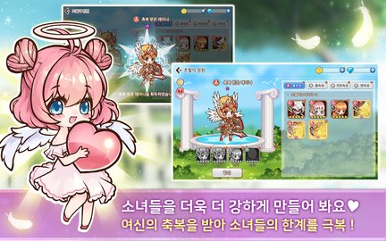 少女工坊(图1)