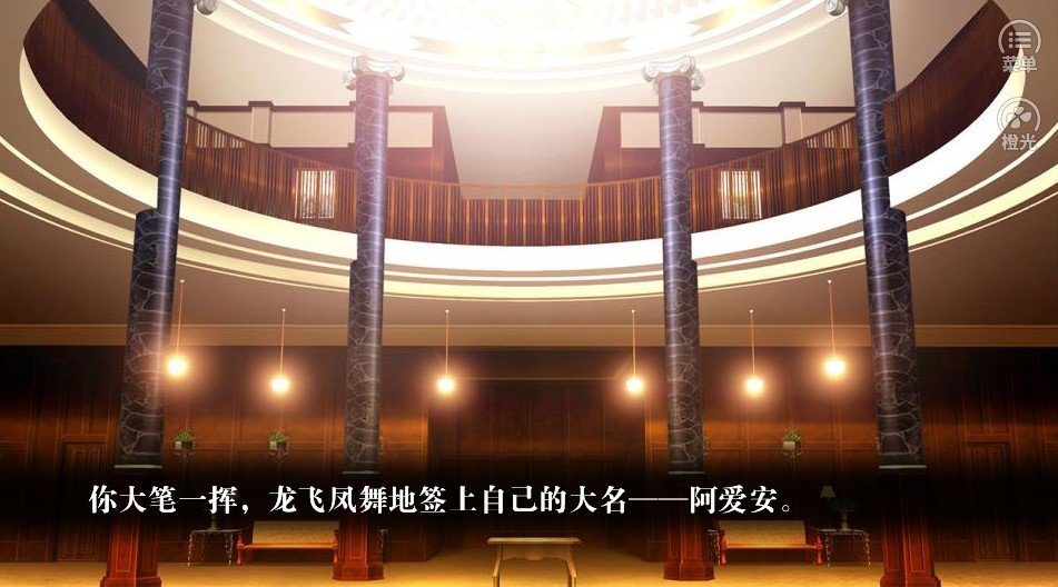 反派生存指南(图2)