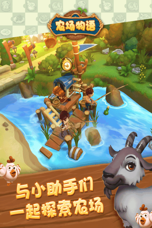 金多多农场app(图4)