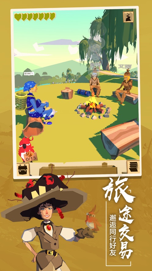 丛林爆炸(图1)