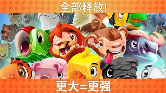 狂奔兽兽(图3)