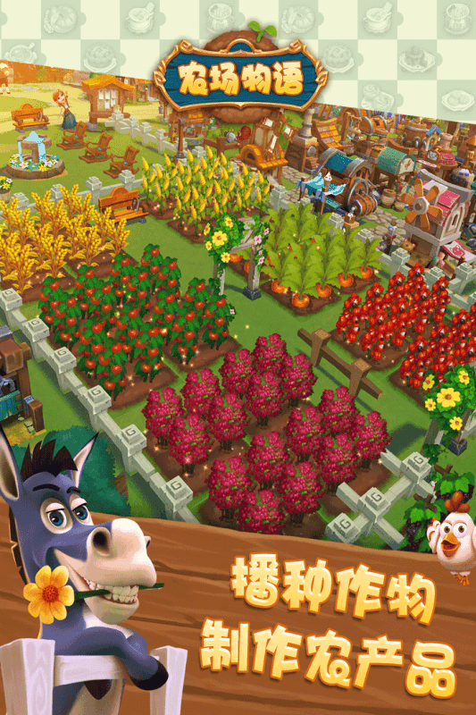 金多多农场app(图2)