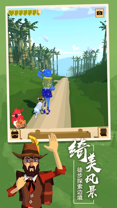 丛林爆炸(图4)