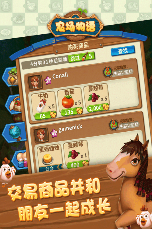 金多多农场app(图5)