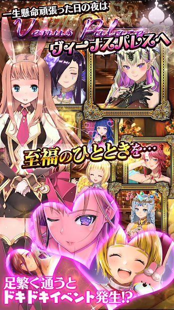 VenusScramble(图3)
