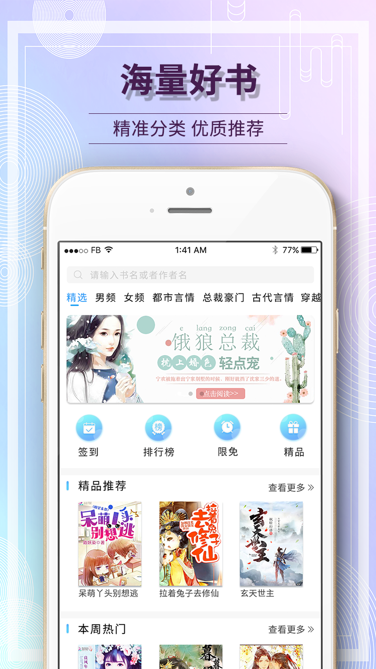 毛豆阅读2022版(图2)