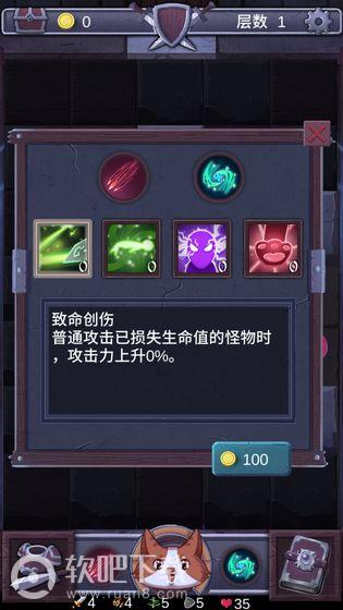 勇者打魔龙(图2)
