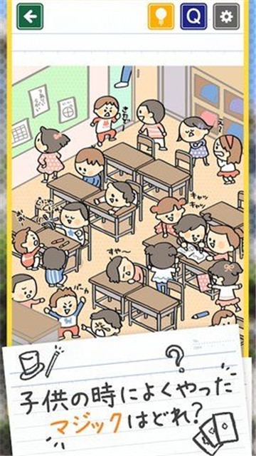 发现小学生常有的实例汉化版(图2)