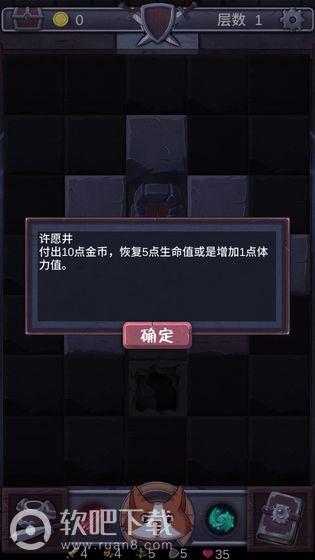 勇者打魔龙(图3)