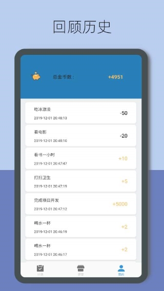 趣计划(图2)