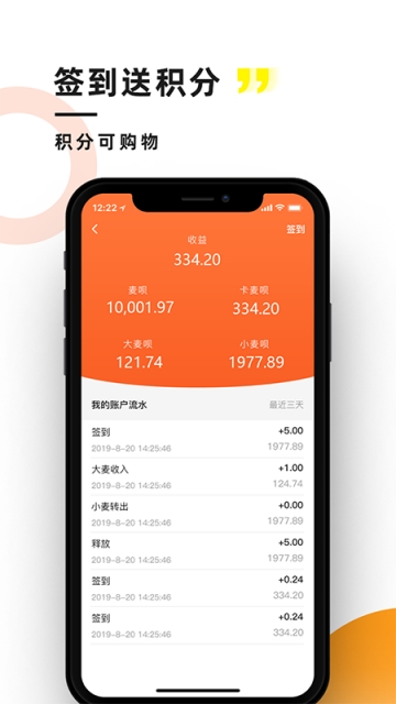 麦唛行(图1)