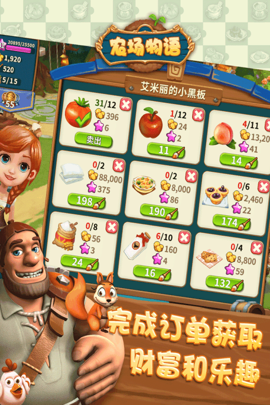 金多多农场app(图3)