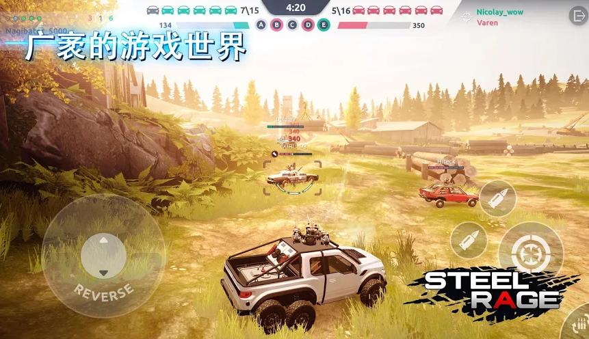 SteelRage(图2)