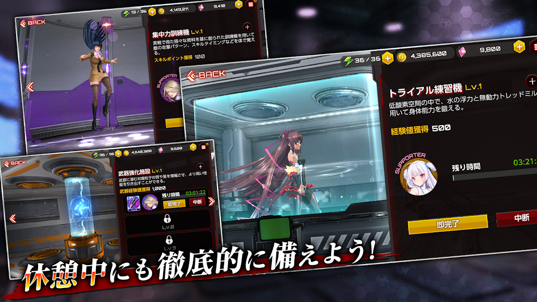 动作对魔忍(图2)