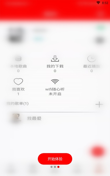 Solo音乐(图3)