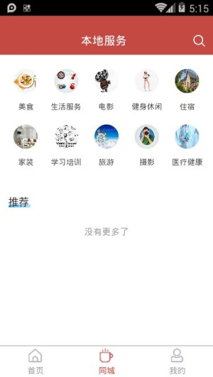 今日成武(图2)