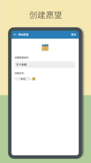 趣计划(图1)