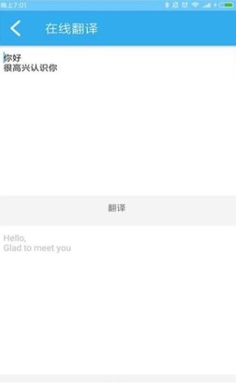 文字转换(图1)