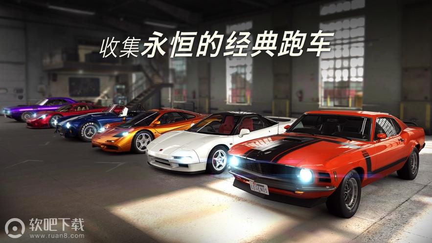 CSR赛车22022版(图5)