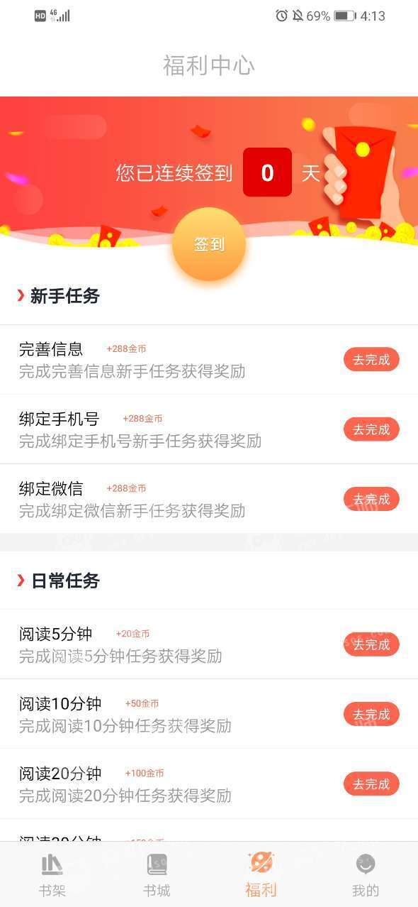 海星免费小说(图3)