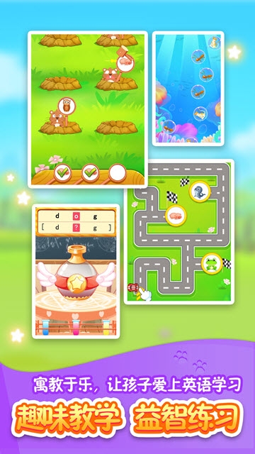 辛迪爱英语(图3)