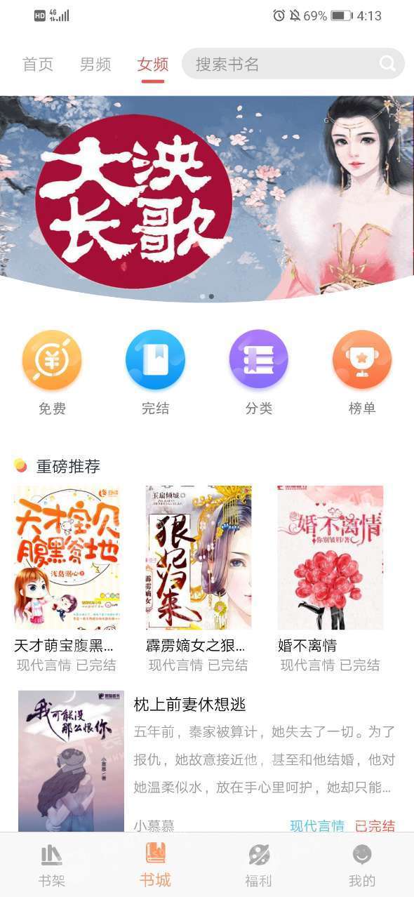 海星免费小说(图1)