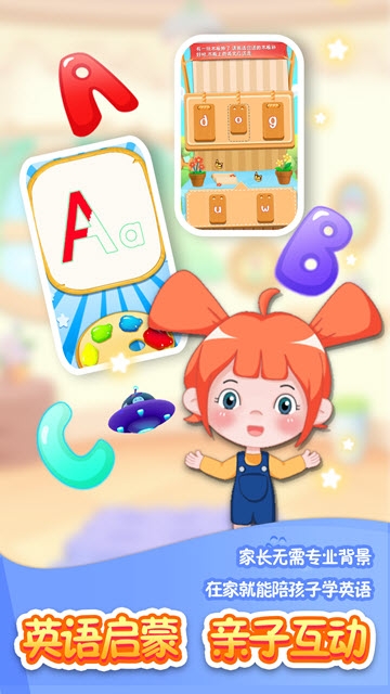 辛迪爱英语(图2)