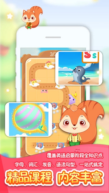 辛迪爱英语(图1)