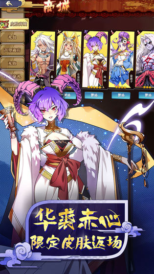 武王封神(图1)