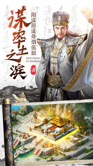 三国奇兵(图3)