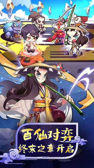 武王封神(图3)