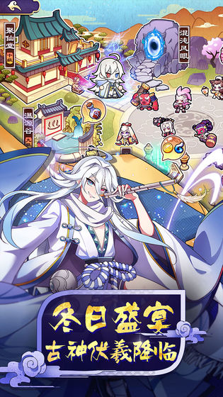 武王封神(图2)