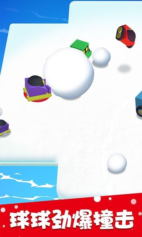 雪球推推大作战(图4)