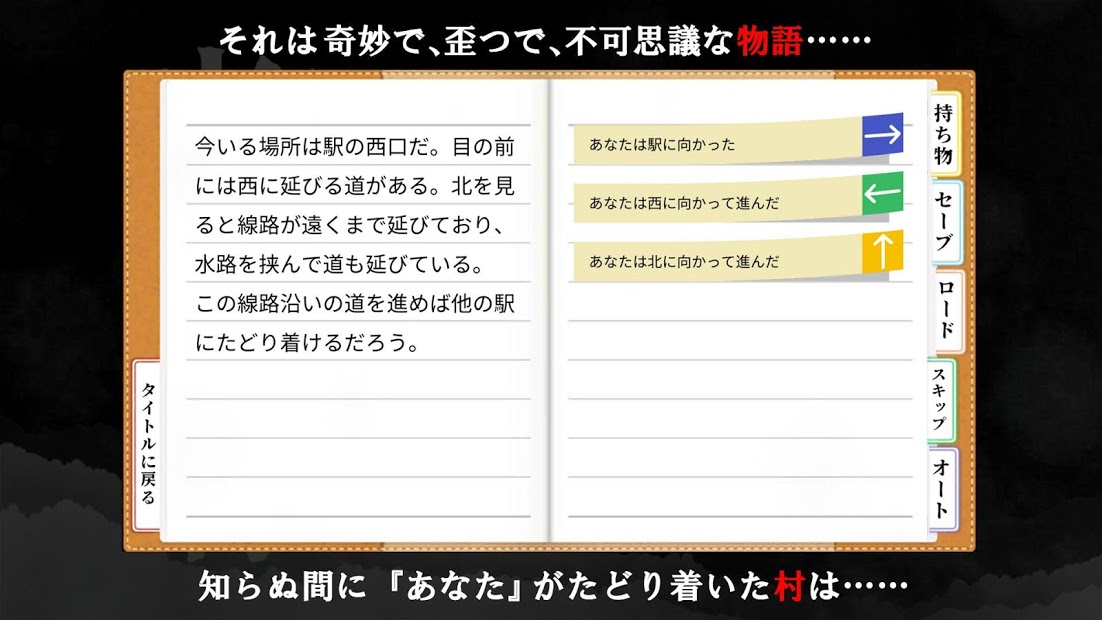 夜霧之村特別篇(圖3)