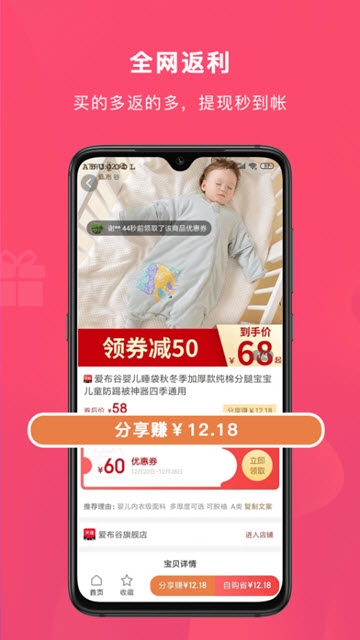 今日省省(圖1)