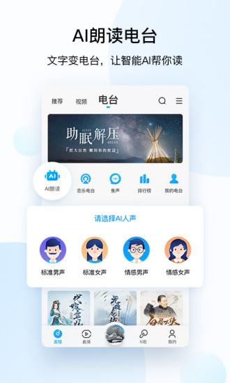 酷狗音乐2020免费(图5)