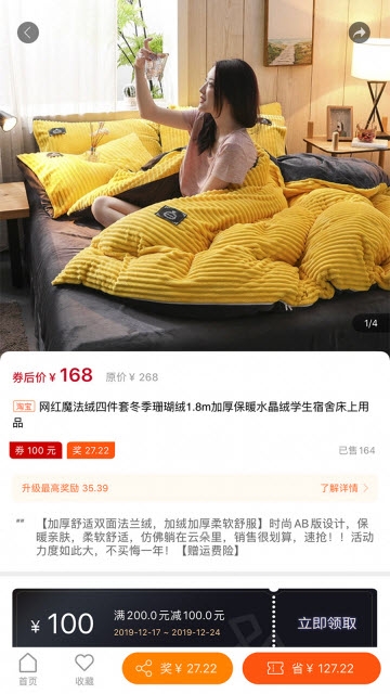 品品(图2)