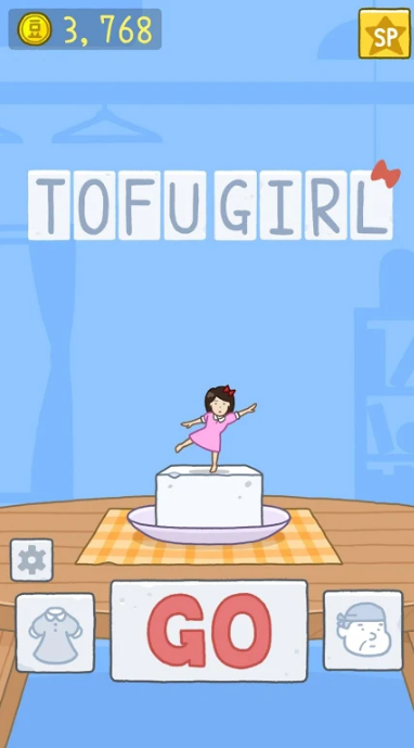 TofuGirl(圖5)