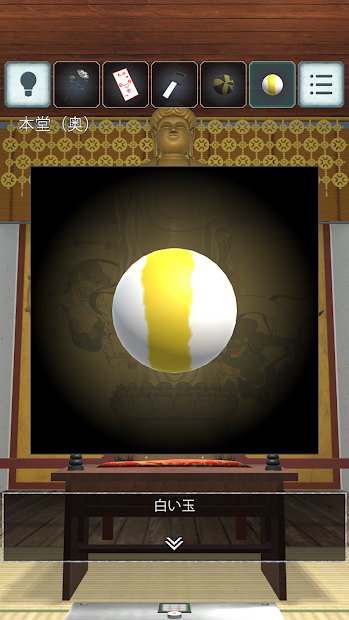 逃离虚假的寺院(图4)
