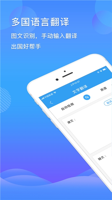 极速扫描王(图3)