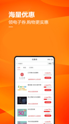 掌尚北国Plus(图1)