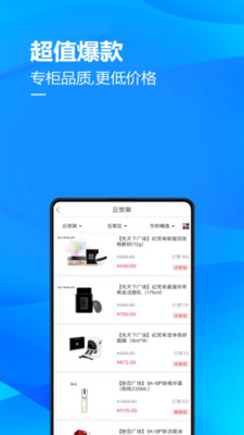 掌尚北国Plus(图2)